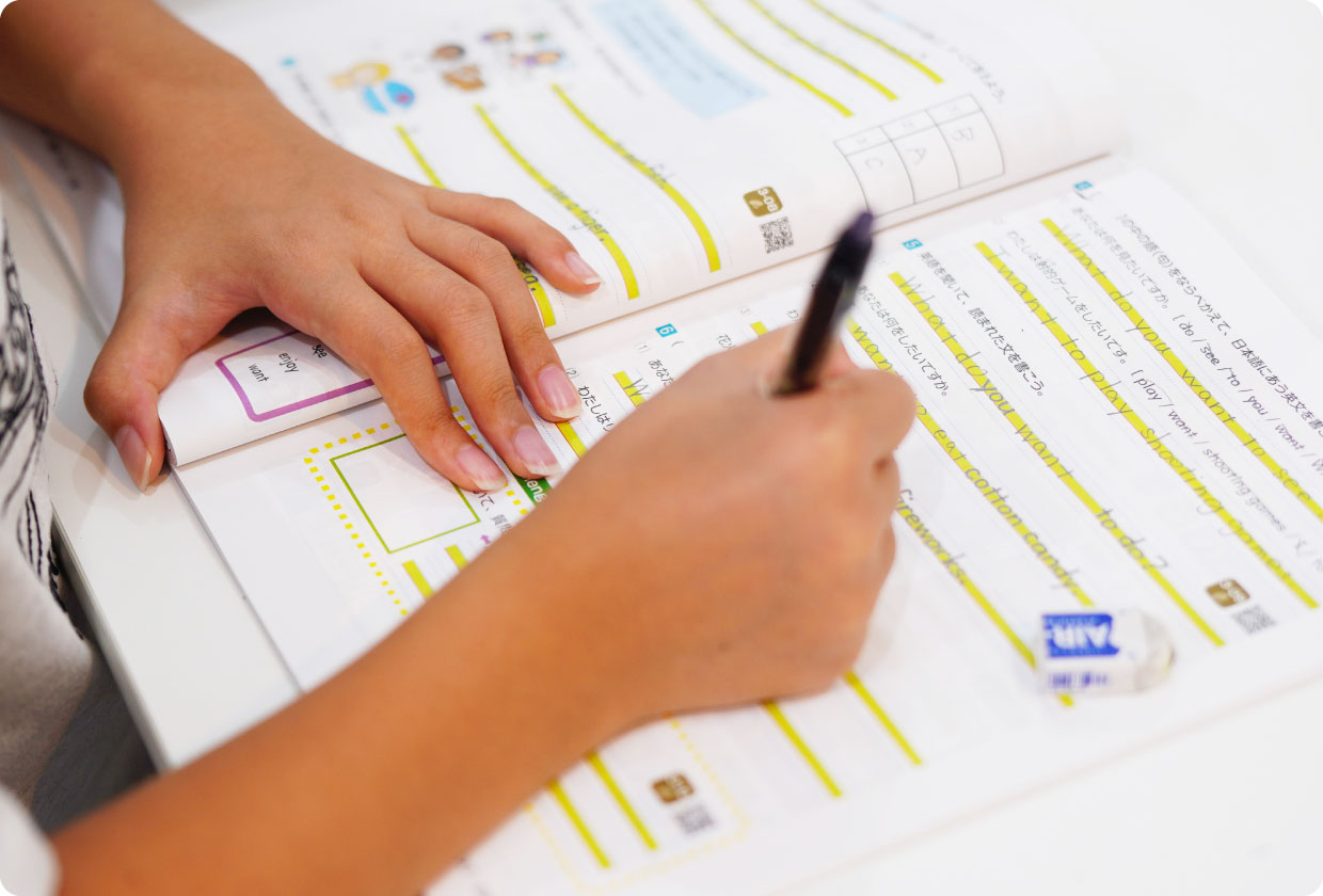 中学受験クラス